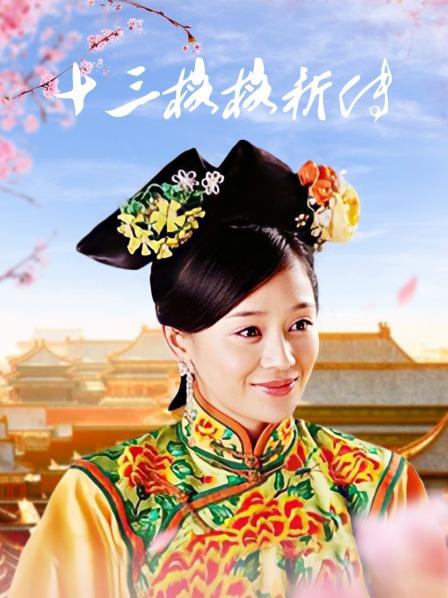 仙仙桃 – 补充版[268P/3V/604MB]